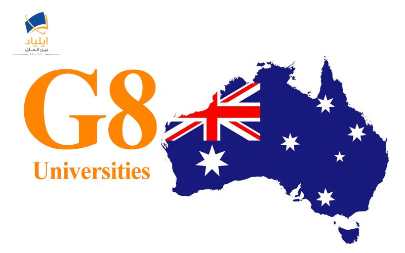 دانشگاه های گروه هشت استرالیا