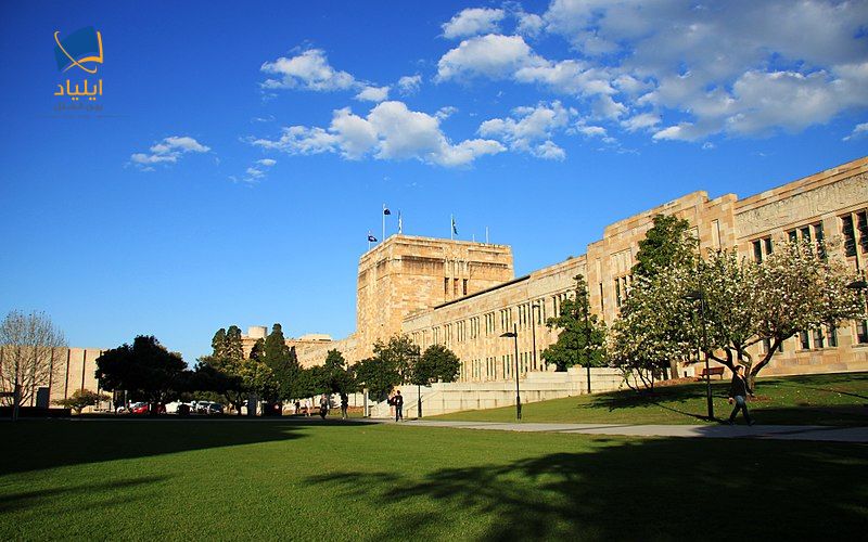 دانشگاه کوئینزلند استرالیا