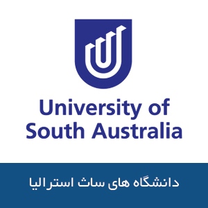 دانشگاه استرالیای جنوبی