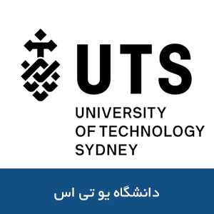 دانشگاه فناوری سیدنی