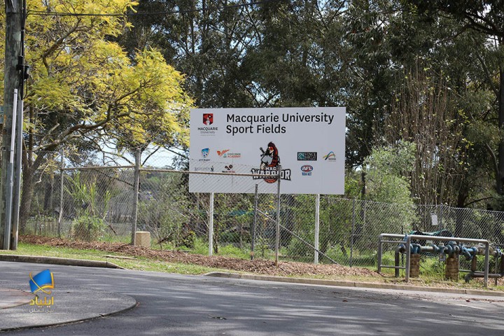 دانشگاه مک کواری شهر سیدنی