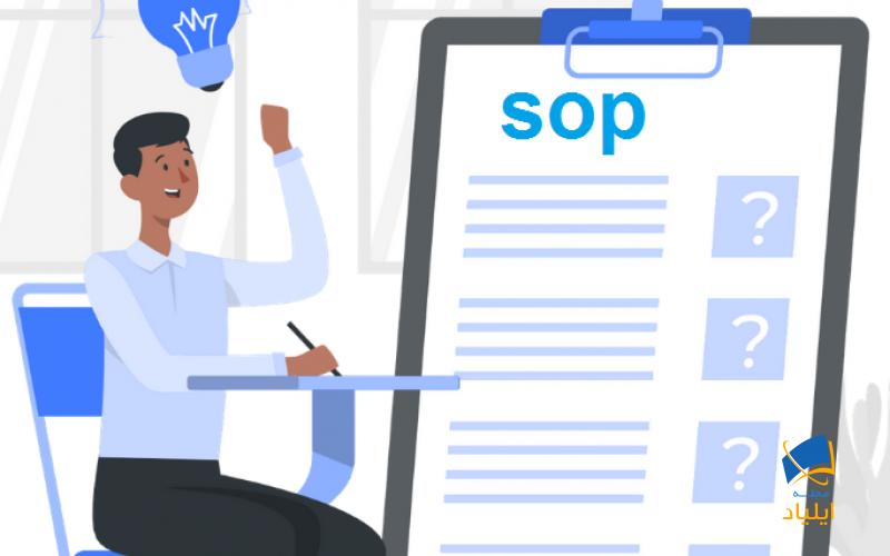 نوشتن SOP تمرینی خلاقانه و در عین حال فرایندی کاملاً تکنیکی است.